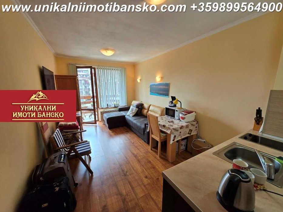 Близко до парка! Едностаен апартамент за продажба в Банско