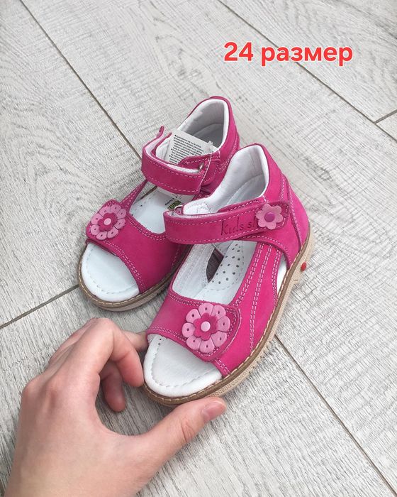 Турецкие кожаные сандали. Есть Kaspi Red