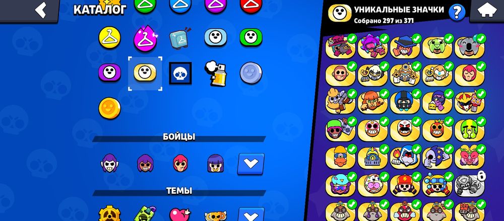 Продам Аккаунт в Бравл Старс