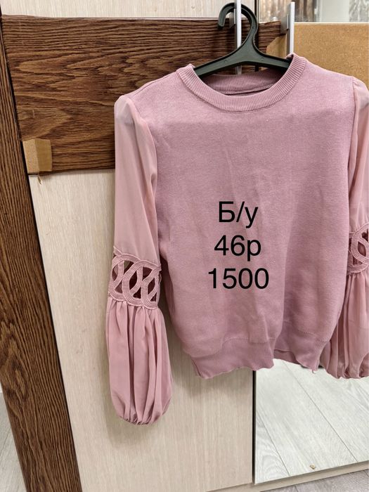 Платья 1000,кофты по 500.Почти новые