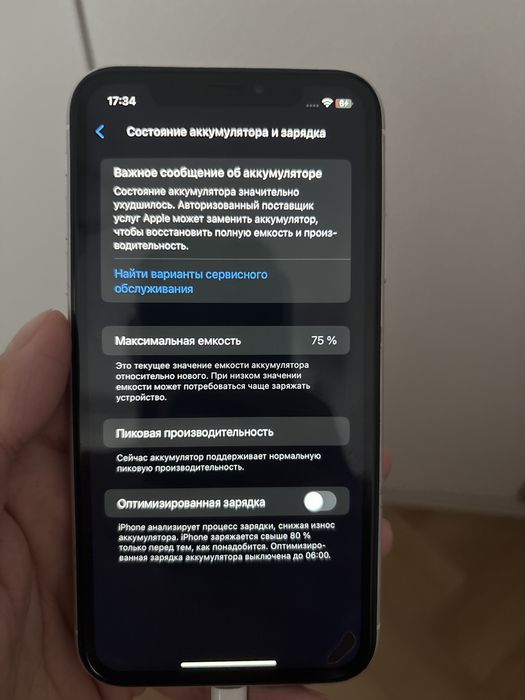 Продаю Iphone XR бу