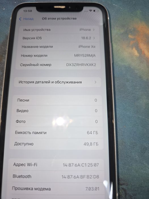 Продам айфон XR, 64гб.