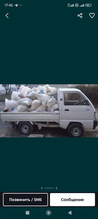 Toshkent shahar buylab musor olib ketish xizmati