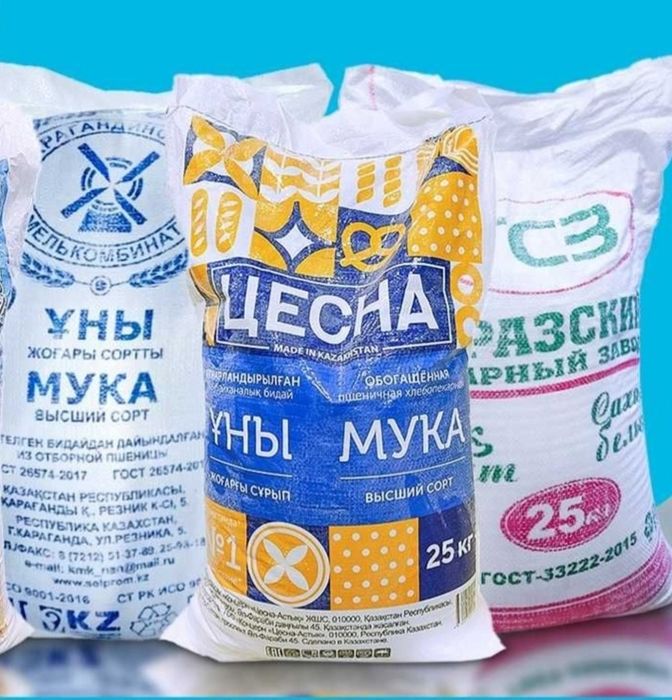 Мука доставка по Костанаю