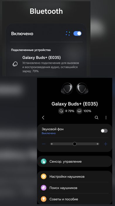 Наушники Samsung Galaxy Buds+