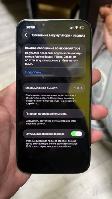 Iphone 13 sotiladi