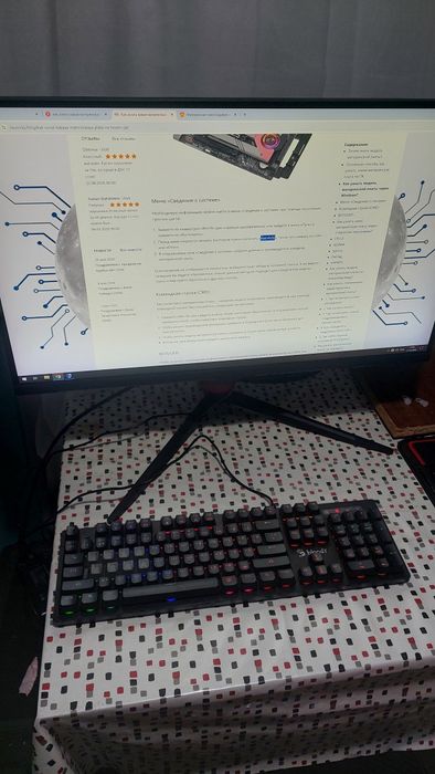 Продам игровой ПК