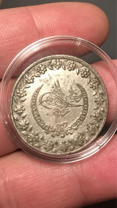 Сребърна монета Османска Империя