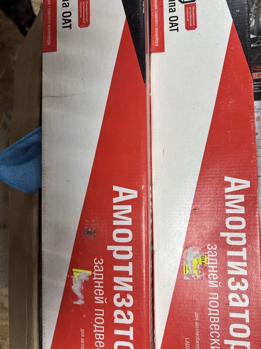 Запчасти на ваз