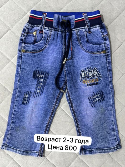 Продам детские вещи