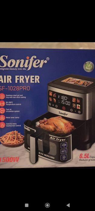 Sonifer аэрогриль