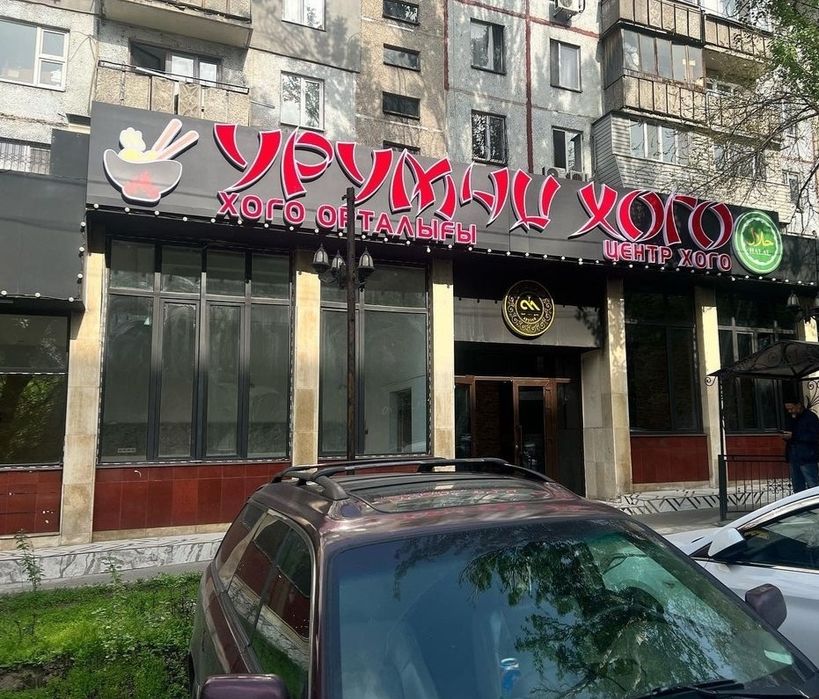 Наружные вывески и внутренние