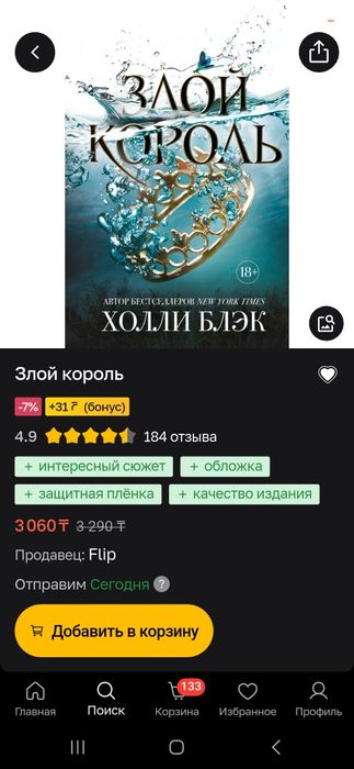 Продам КНИГИ недорого