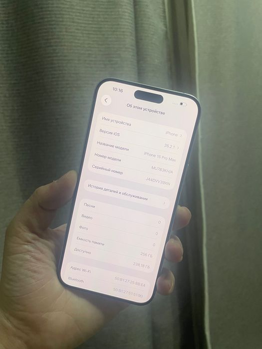 продаю айфон 15про мах 256