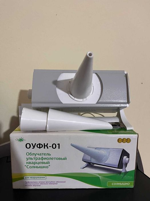Облучатель ультрафиолетовый кварцевый 'Солнышко' ОУФК-01