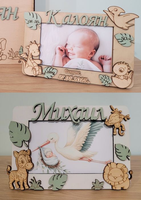 Бебешка визитка. Рамка за снимка. Персонализиран подарък за бебе.