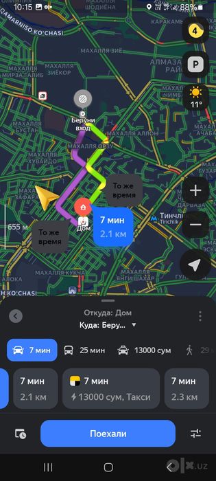 Тинчликда ховли уйда кизларга икки хонаси без маклер
