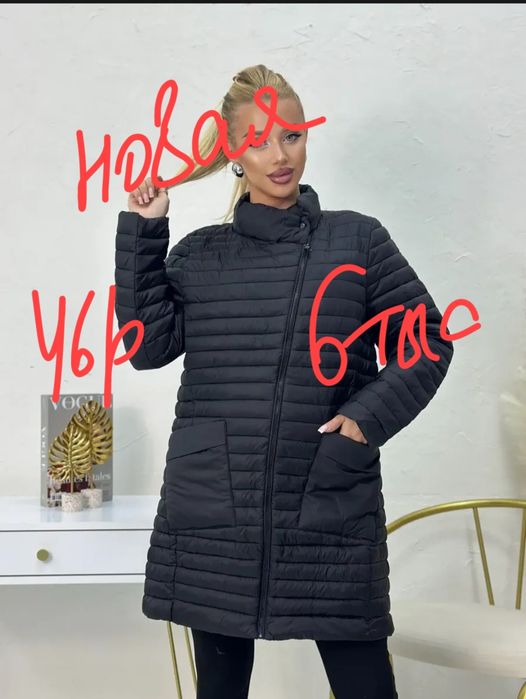 Продаем недорого