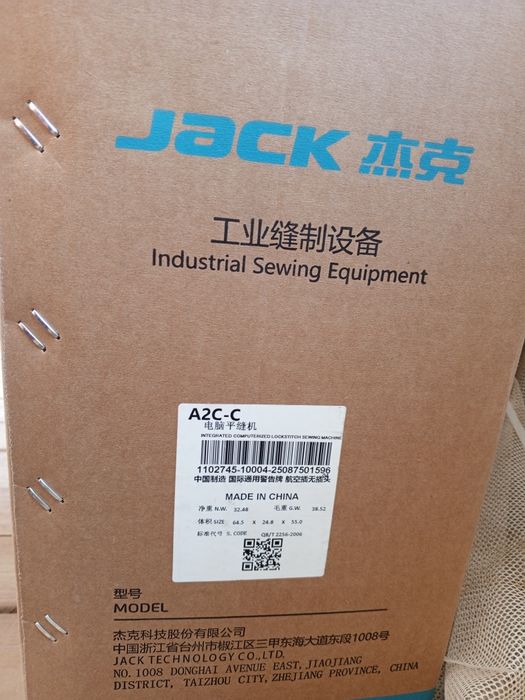 tikuv mashinasi kafolati bilan