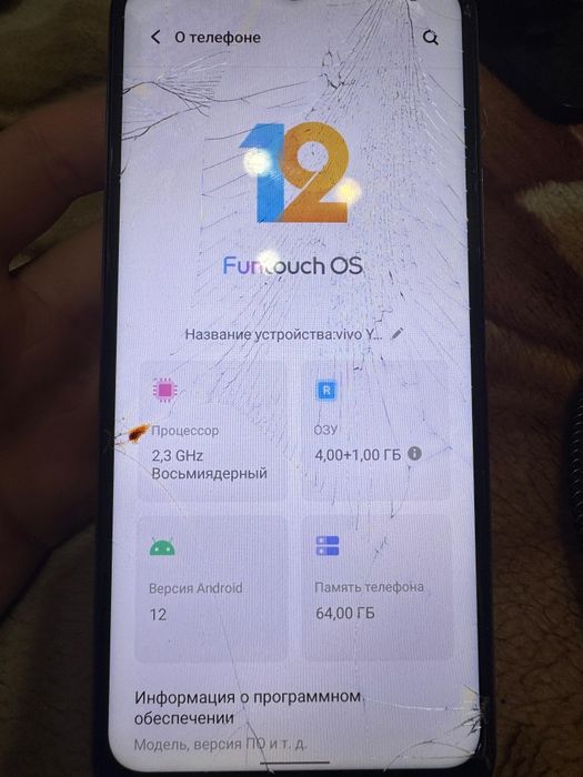 Продам виво у21с