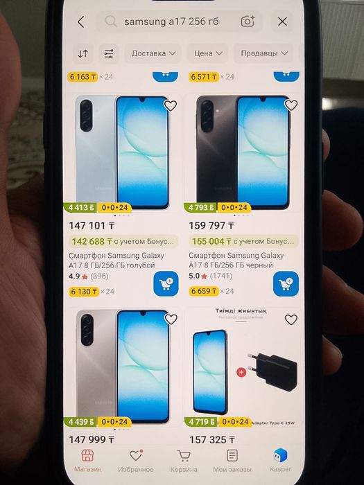 Продам смартфон Samsung A17