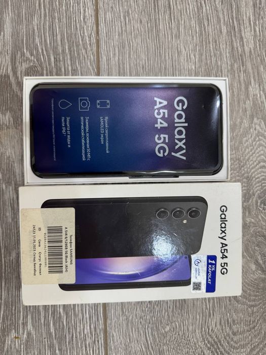 Samsung a54 Yengide Skidkada