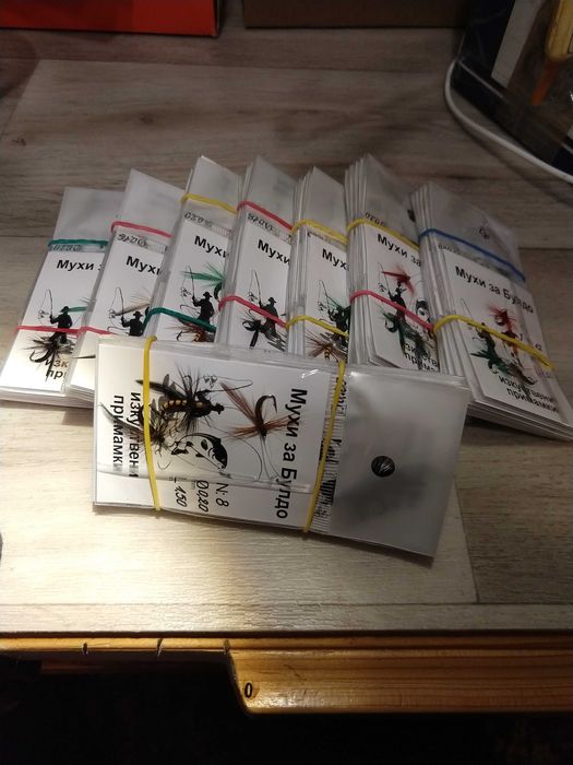 Мухи за риболов с булдо