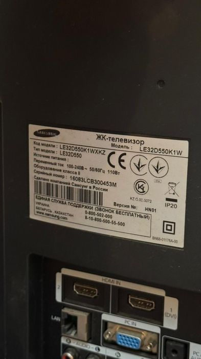 Продам телевизор