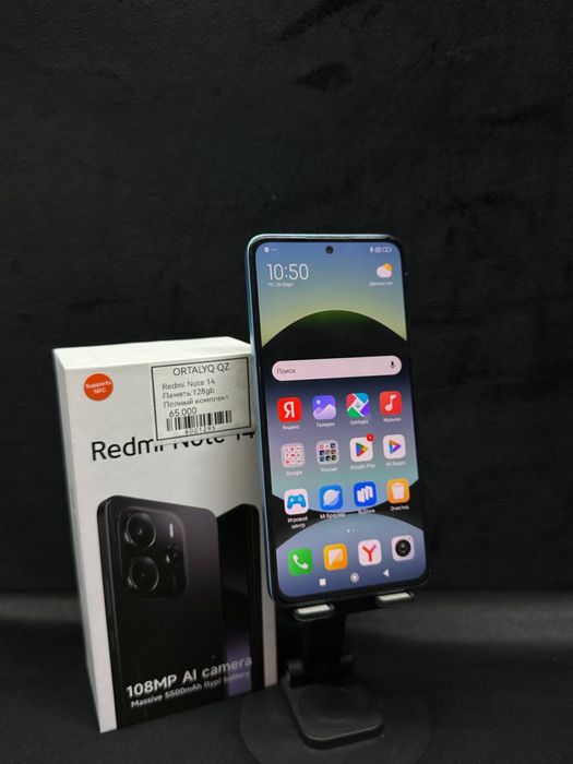 Redmi Note 14/Ortalyq