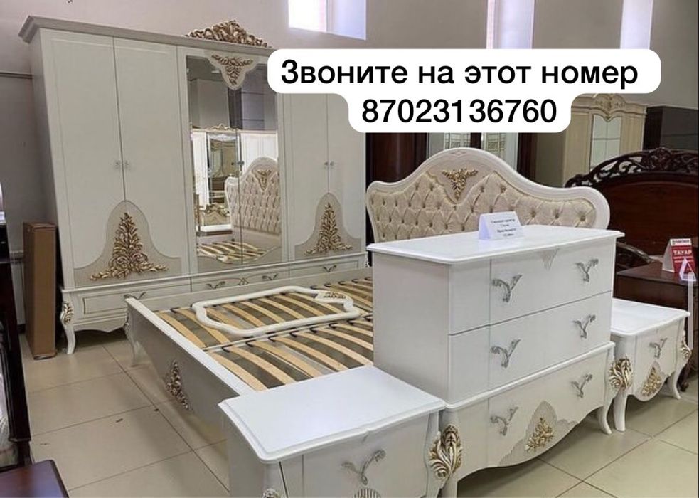 Новый спальный гарнитур