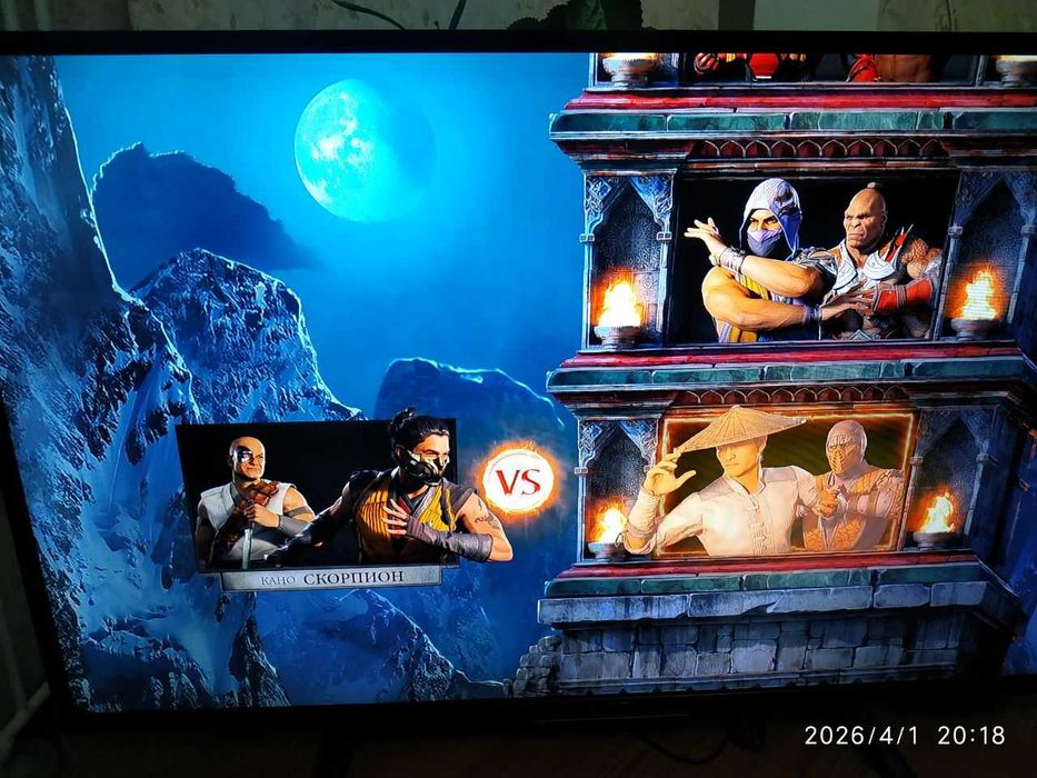 Mortal kombat 1 Xbox series x