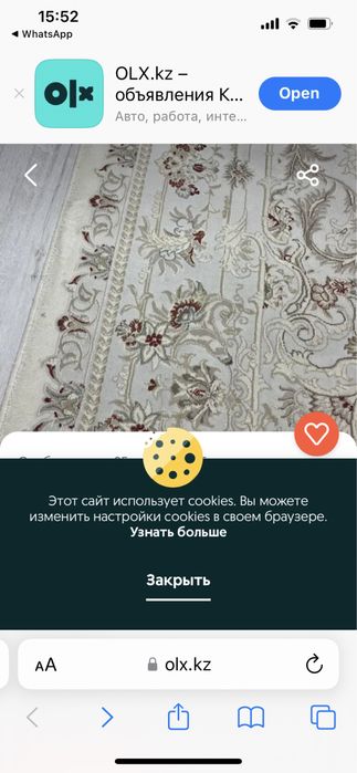 Срочно продам ковер 60000 т