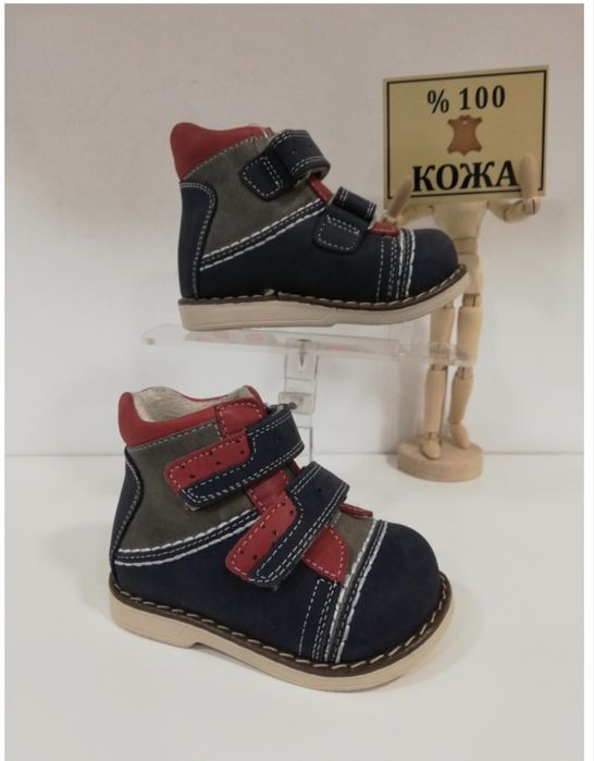 Ботинки детские