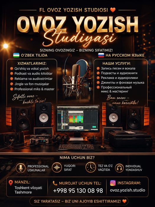Ovoz yozish studio Студия звукозаписи