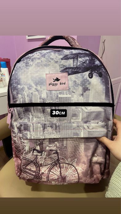 Чисто нова раница