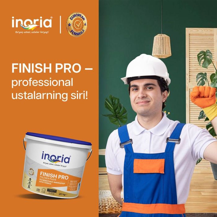 Вадаемултсыа Inoria