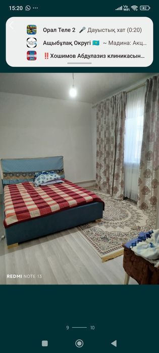 улкен бес  болмели уй сатылады