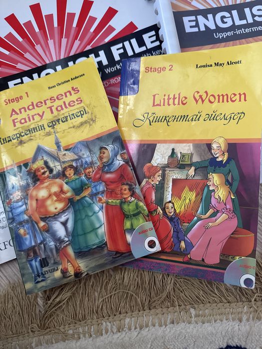 Ағылшын кітаптар