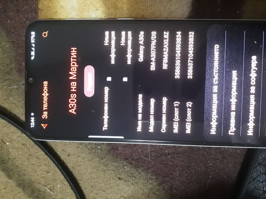 Продавам Samsung A30s