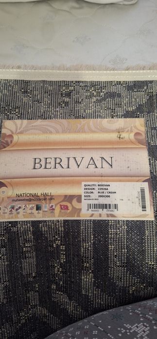 Продам ковёр 2×3