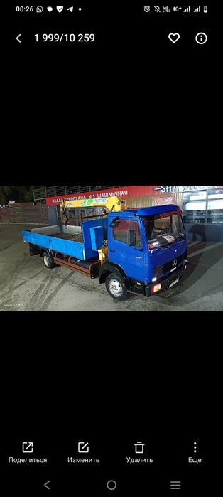 Манипулятор Алматы услуги манипулятора