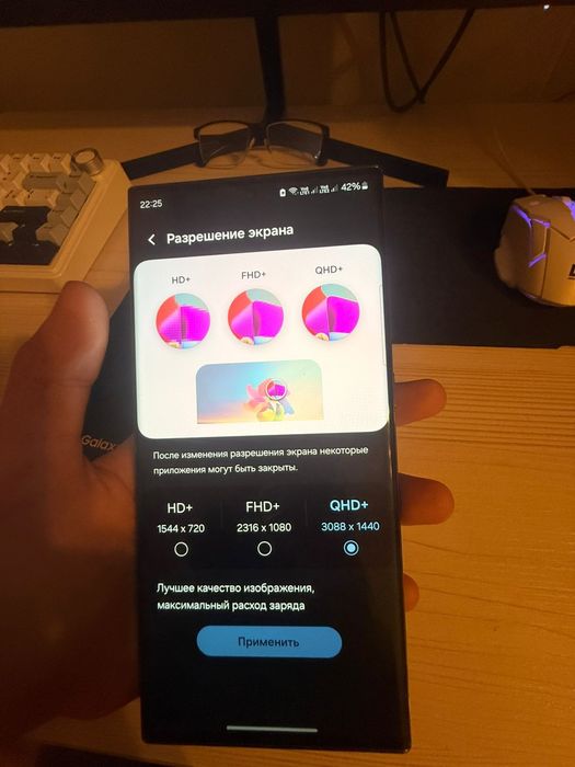 Продам Самсунг с23 ультра