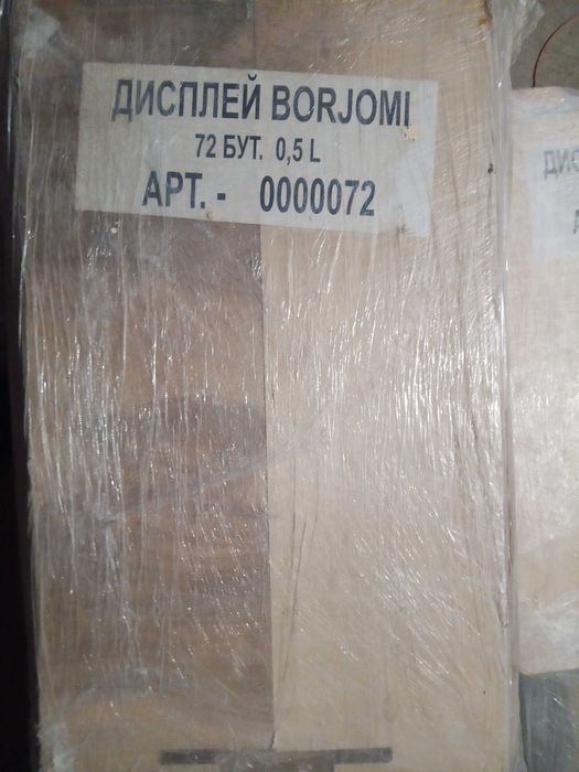 Полка для Боржоми материал дерево качественный