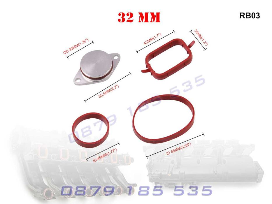 Алуминиеви тапи вихрови клапи BMW E60 бмв е60 всмукател въздух капачки