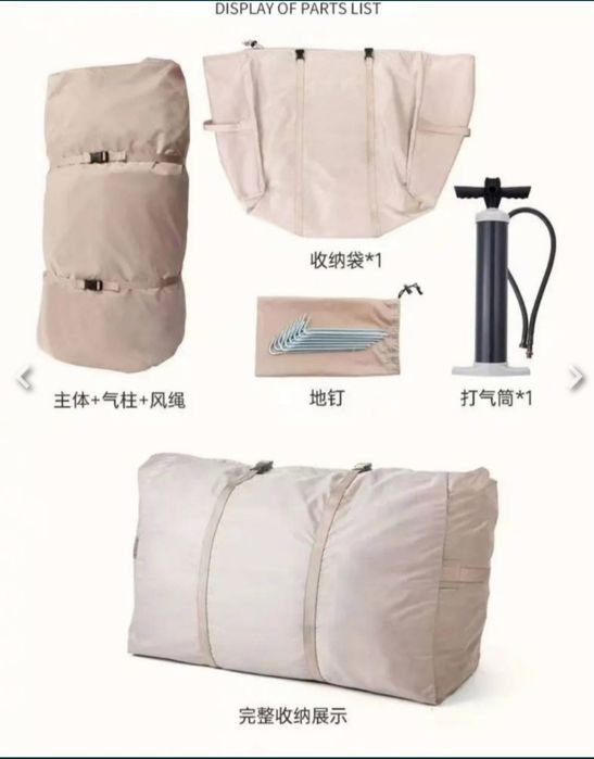 Надувная палатка 10 местная для рыбалки, для охоты и для пикника