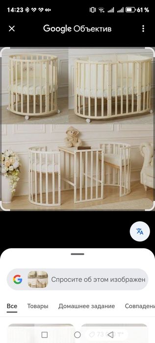 Детская кровать трансформер