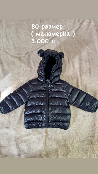 Продам Зимний Детский Комбинезон
