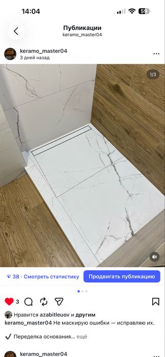 Санузел под ключ услуги плиточника