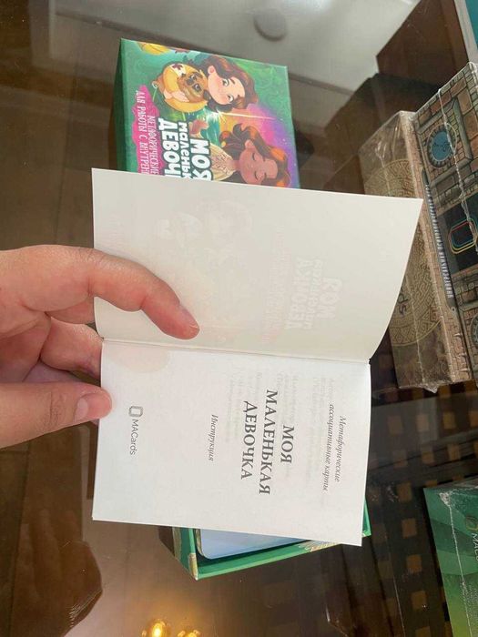 MAK в наличии, оригинал Метафорические ассоциативные карты.