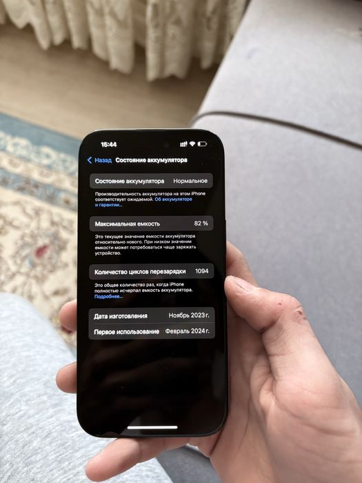 iphone 15 жагдайы жаксы емкост 82